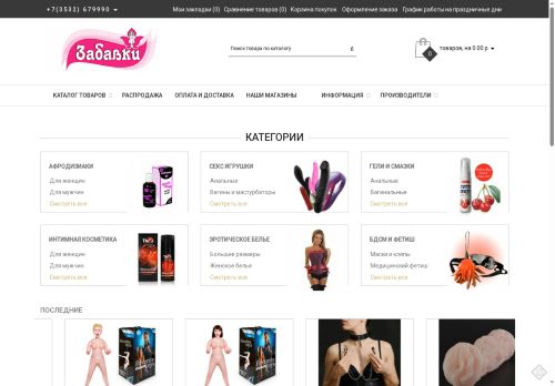 xn--80aacfvkn.xn--p1ai capture - 2025-07-05 13:45:31