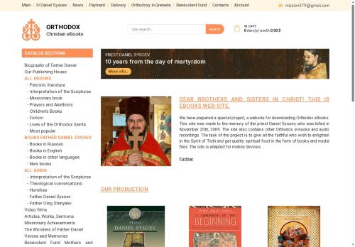 danielsysoev.com capture - 2025-07-05 14:21:42