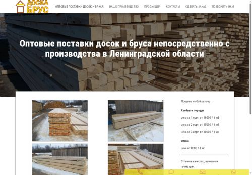 xn----7sbej4axsdft.xn--p1ai capture - 2025-07-05 14:31:44