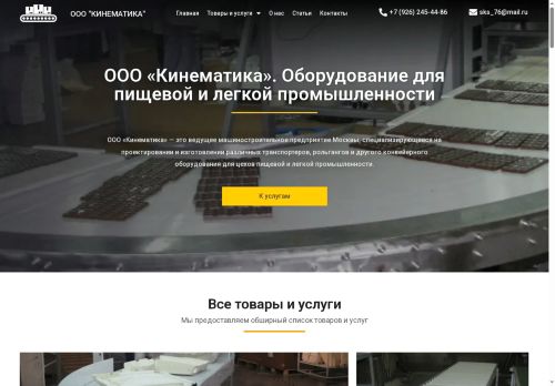 xn--80a0addceaefh9n.xn--p1ai capture - 2025-07-05 15:26:10