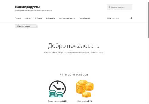 xn----7sbnomnkhjxj7c7b.xn--p1ai capture - 2025-07-05 15:34:00