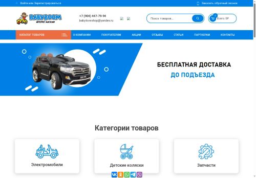 xn--80abaf2aeq4l.xn--p1ai capture - 2025-07-05 16:25:17