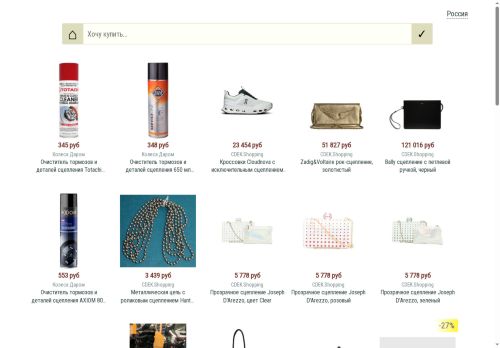 xn--80ahdbaqcucvtwj4d3h.xn--p1ai capture - 2025-07-05 16:37:04