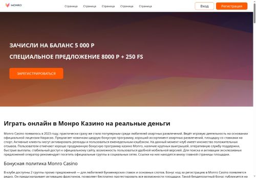 xn--80abke2a6a.xn--p1ai capture - 2025-07-05 16:42:46