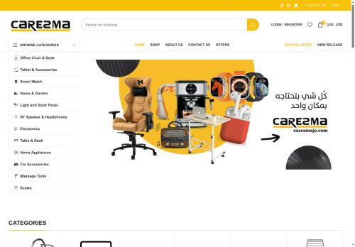 carezmajo.com capture - 2025-07-05 16:59:34