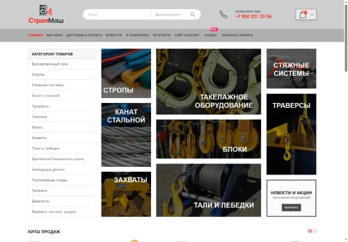 xn--23-emcedfh.xn--p1ai capture - 2025-07-05 17:14:37