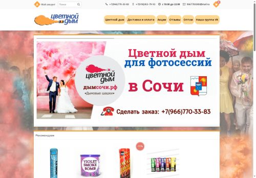 xn--d1ailio1bya.xn--p1ai capture - 2025-07-05 17:42:06