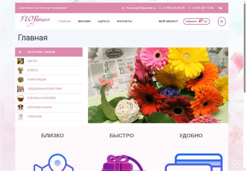 xn----itbbknekgepf3b5a1k.xn--p1ai capture - 2025-07-05 18:07:16