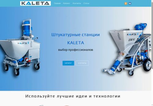 xn--80aaosg7b.xn--p1ai capture - 2025-07-05 18:17:56