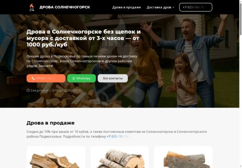 xn-----6kccgidl2akchk2abhcdebgzmelj0n.xn--p1ai capture - 2025-07-05 18:36:56