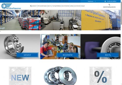 autopp.biz capture - 2025-07-05 18:56:41