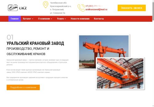 xn--80aaaikpthunnd8a.xn--p1ai capture - 2025-07-05 19:26:15