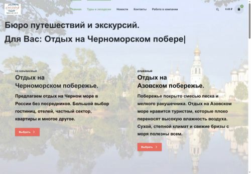 xn--35-6kcauexnhx8ai1q.xn--p1ai capture - 2025-07-05 19:57:12