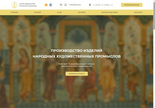 xn--80ajurdg.xn--p1ai capture - 2025-07-05 20:05:15