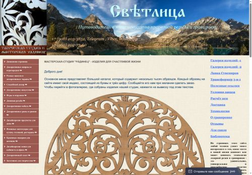 xn--80adjmo7aj8a.xn--p1acf capture - 2025-07-05 21:38:20