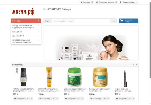 xn--80agzga.xn--p1ai capture - 2025-07-05 22:05:27