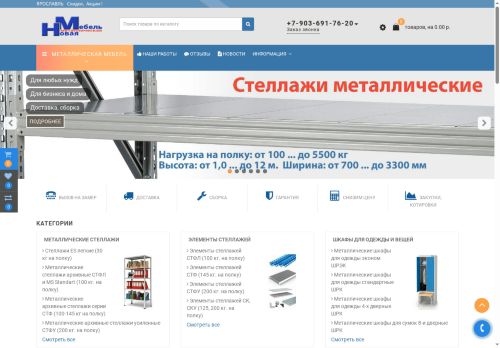 xn--80ablba9acabe1e6f.xn--p1ai capture - 2025-07-05 23:17:09