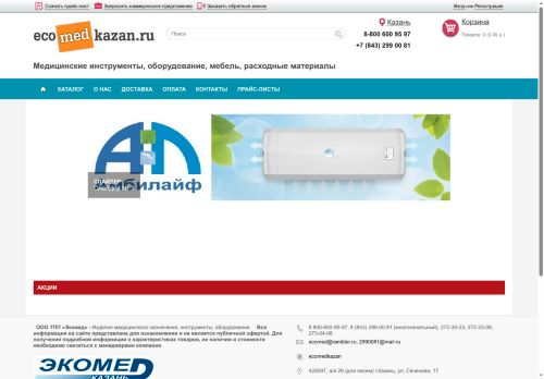 xn--d1aboij2g.xn--p1ai capture - 2025-07-05 23:52:33