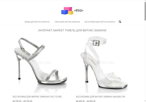 fitness-bikini-shoes.ru capture - 2025-07-05 23:58:52