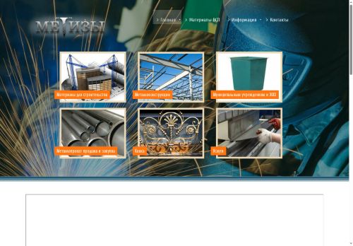 xn----dtbhiew0ape6g.xn--p1ai capture - 2025-07-06 00:00:55