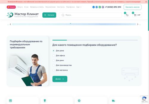 xn---43-5cdb2awpjfg7bloi.xn--p1ai capture - 2025-07-06 00:46:23