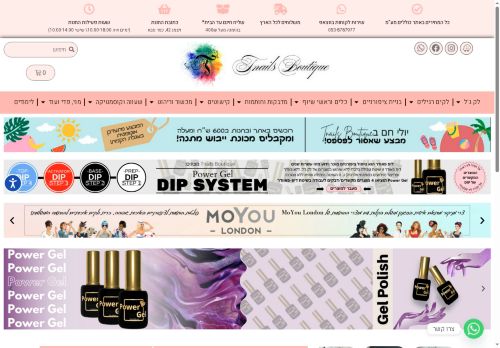 t-nailsboutique.com capture - 2025-07-06 00:46:24