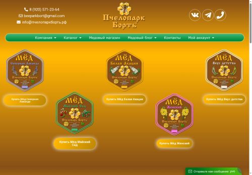 xn--80ackvdsdbdldy8cve.xn--p1ai capture - 2025-07-06 01:20:42