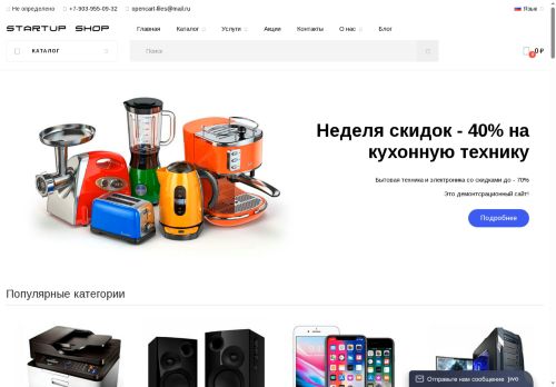 in-terer.ru capture - 2025-07-06 02:10:50