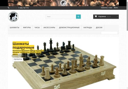 xn--80aayhiutdgp5a5bs.xn--p1ai capture - 2025-07-06 02:45:49