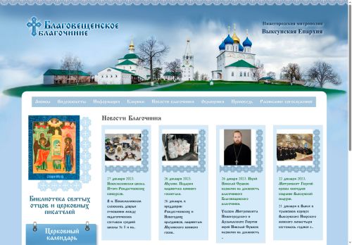 xn----7sbbbcegeoaae2baxkj5aihfg4dzinb.xn--p1ai capture - 2025-07-06 03:11:47