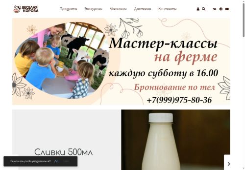 xn--80aaebna0bg3aavg9p.xn--p1ai capture - 2025-07-06 03:23:44