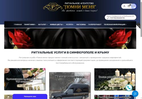 xn---82-5cd4bmmip6a6k.xn--p1ai capture - 2025-07-06 03:47:21