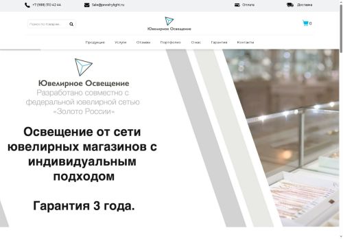 xn--b1aaiabaateyxeib0au2l5c.xn--p1ai capture - 2025-07-06 03:47:21