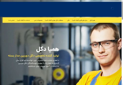 hampadakal.com capture - 2025-07-06 03:50:50