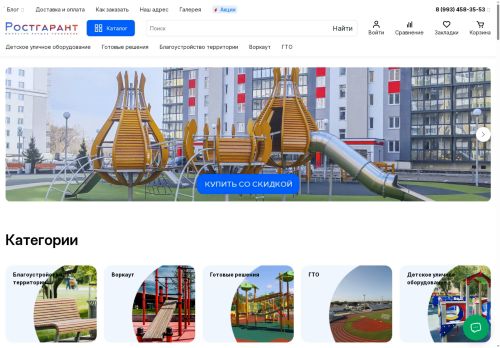 xn--80aah6bbldfjf.xn--p1ai capture - 2025-07-06 04:01:55