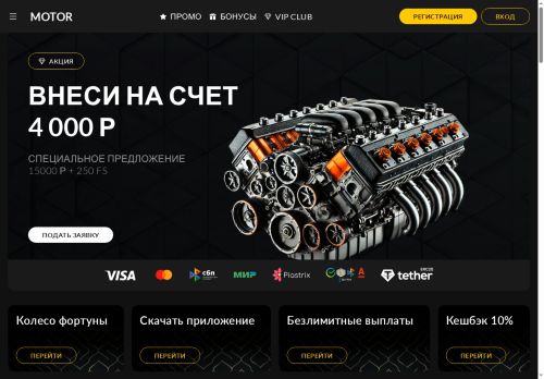 xn--80ahso8ao9c.xn--p1ai capture - 2025-07-06 04:08:58