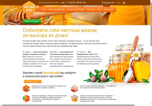 xn--d1abiep2ah1b1b.xn--p1ai capture - 2025-07-06 04:27:10