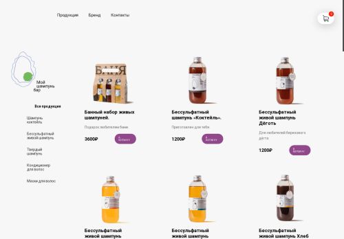 xn--80aac4aochemn3a0d1c.xn--p1ai capture - 2025-07-06 04:59:41