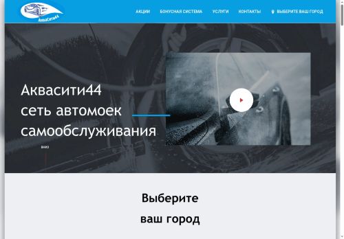 xn--44-6kcaj1bam9dl.xn--p1ai capture - 2025-07-06 05:31:46