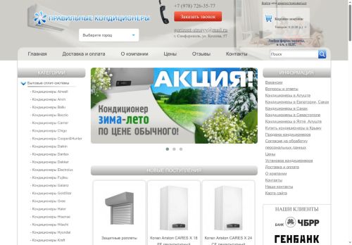 xn----7sbgjdcrdariyddkedsq9i8dnh.xn--p1ai capture - 2025-07-06 06:15:27