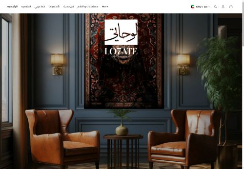 lohate.com capture - 2025-07-06 06:33:06