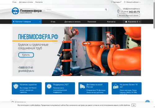 xn--80adib8adkdpi7a.xn--p1ai capture - 2025-07-06 07:31:50