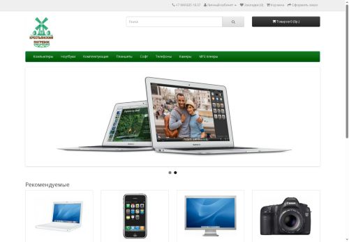 kresfood.ru capture - 2025-07-06 07:37:47