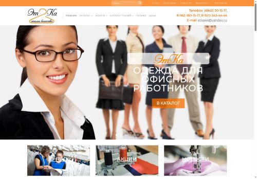 xn--80atx7b.xn--p1ai capture - 2025-07-06 07:42:47