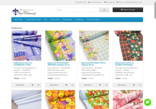 xn--e1afabjh4ajchd6j.xn--p1ai capture - 2025-07-06 09:11:27