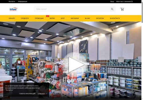 boibg.com capture - 2025-07-06 09:33:46