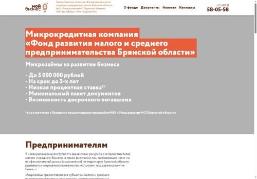 xn----btbh0aldcukw1k.xn--p1ai capture - 2025-07-06 10:08:15