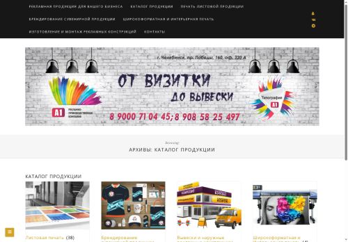 xn--1-7sbblyc3bhlp2a7k.xn--p1ai capture - 2025-07-06 10:09:40