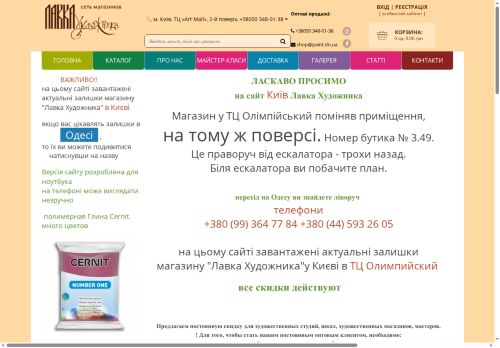 1lavka.com capture - 2025-07-06 10:31:45