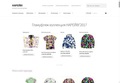 xn--80aeiqrt.xn--p1ai capture - 2025-07-06 11:01:25